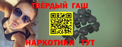 каннабис Северобайкальск