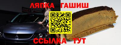 каннабис Северобайкальск