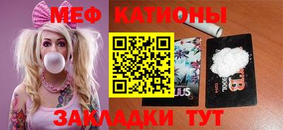 каннабис Северобайкальск