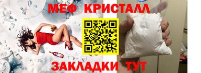 каннабис Северобайкальск