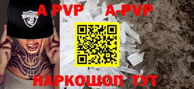 каннабис Северобайкальск