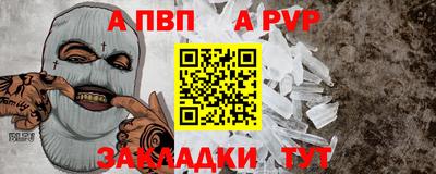 соль курить ск Свободный
