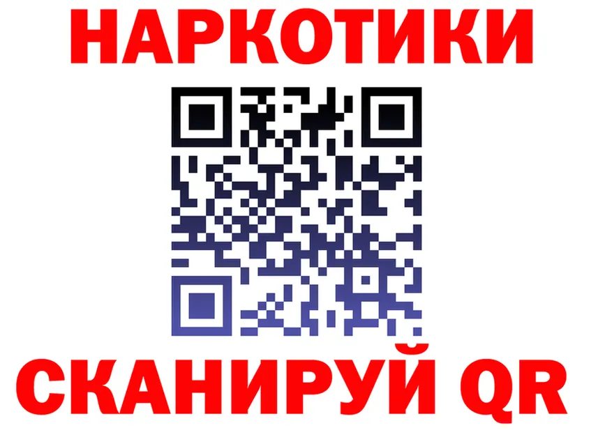 АМФ VHQ ссылка darknet mega Сланцы