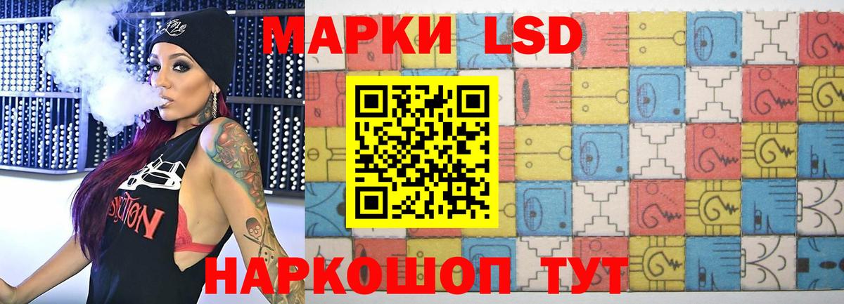 Сланцы  LSD-25 экстази ecstasy  Вход с VPN 