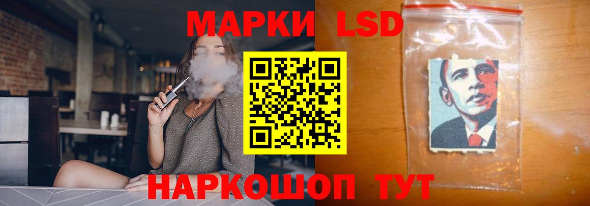 ЛСД экстази ecstasy Сланцы