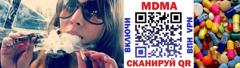 MDMA VHQ  Сланцы 