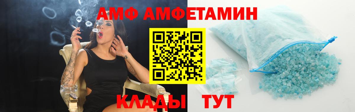 Метамфетамин Methamphetamine Сланцы