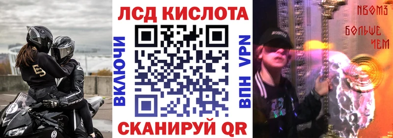 Марки 25I-NBOMe 1,8мг  МЕГА tor  Сланцы 